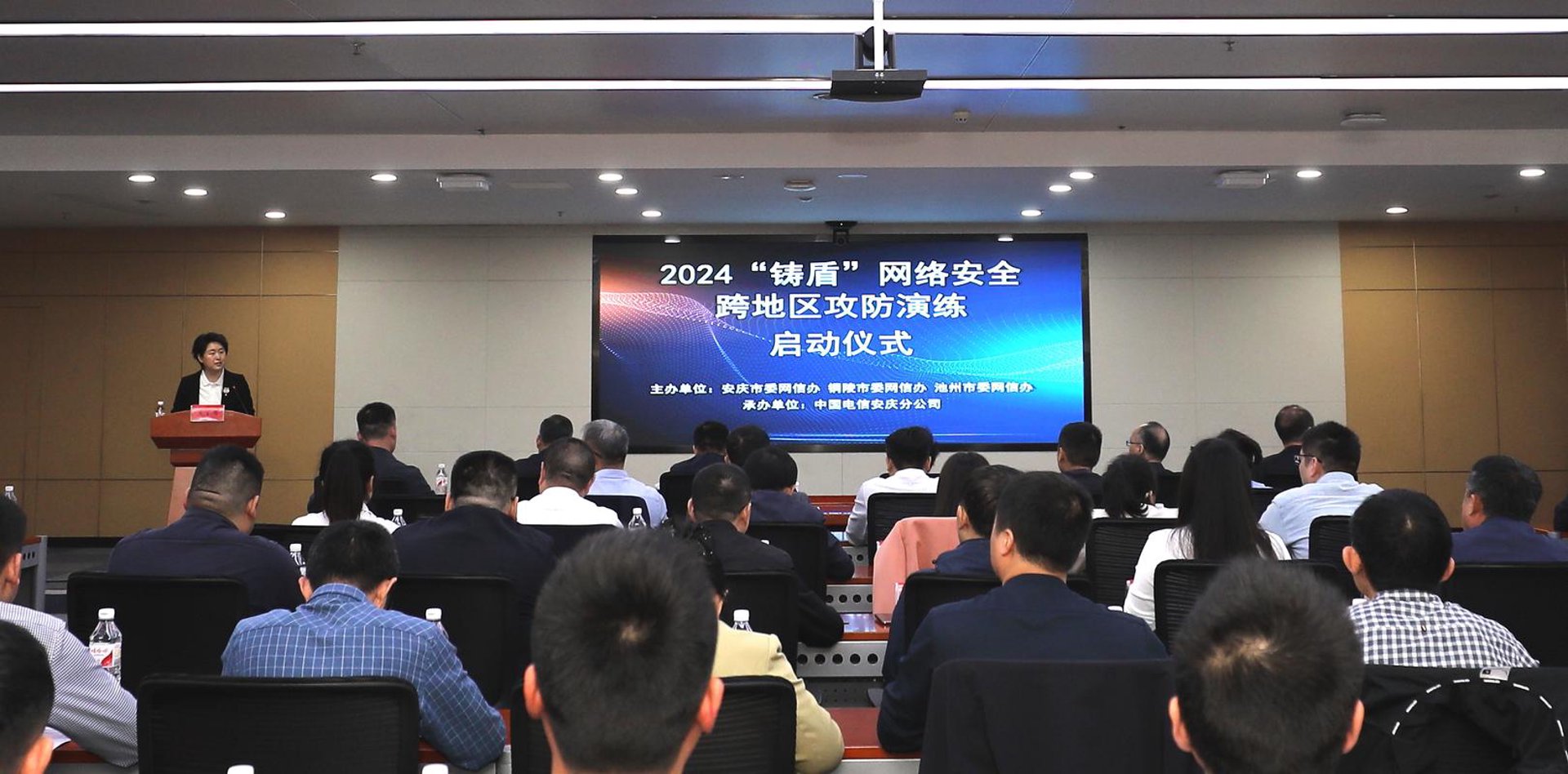 铸盾车联安全